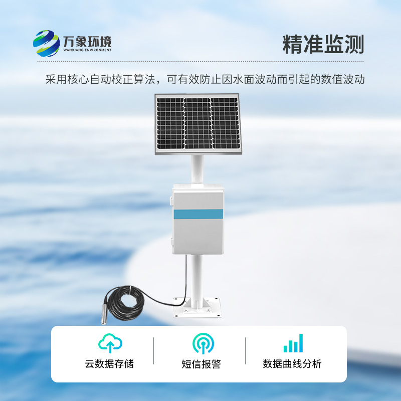 礦井水文監(jiān)測(cè)系統(tǒng)主要用來(lái)監(jiān)測(cè)什么？